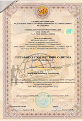 Информация